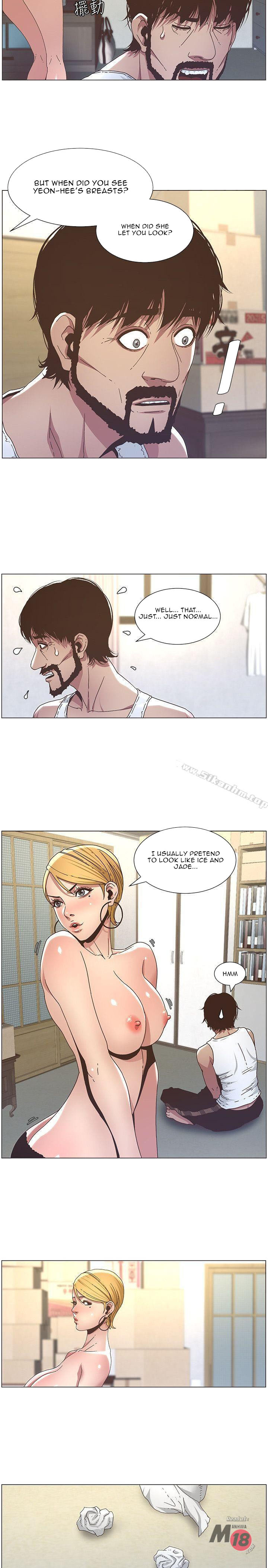 Father's Lust Chapter 20 Page 13