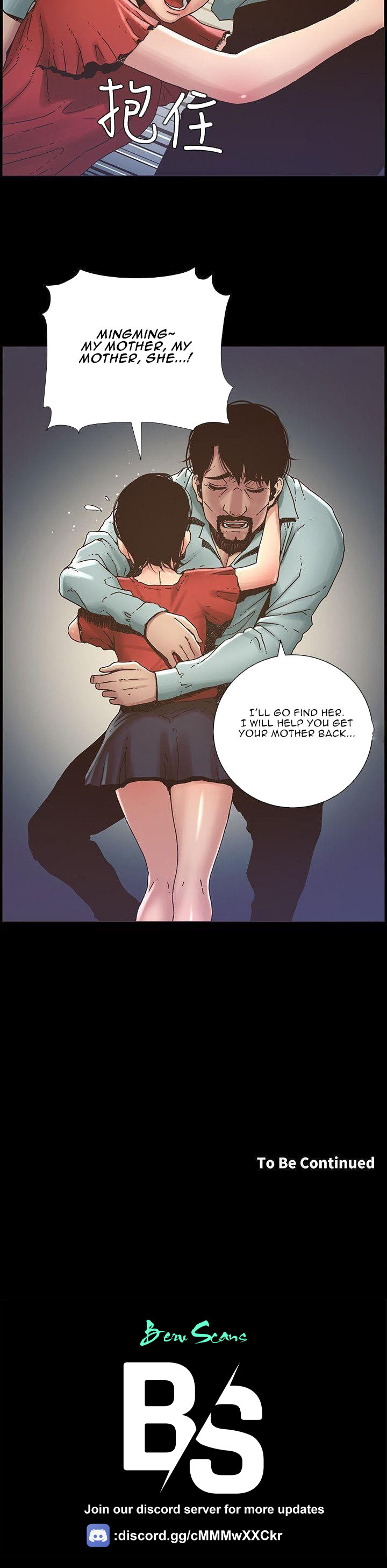Father's Lust Chapter 20 Page 17