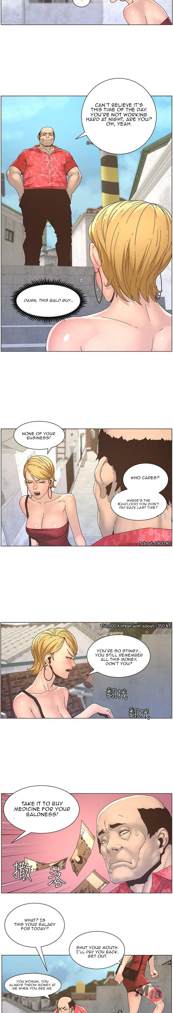 Father's Lust Chapter 20 Page 2