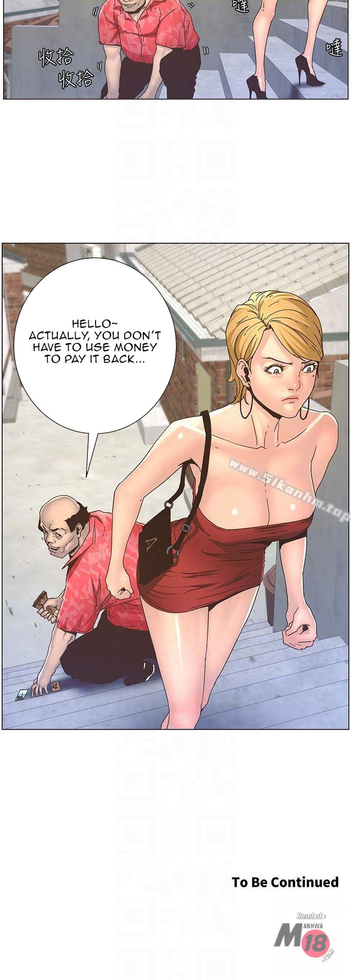 Father's Lust Chapter 20 Page 3