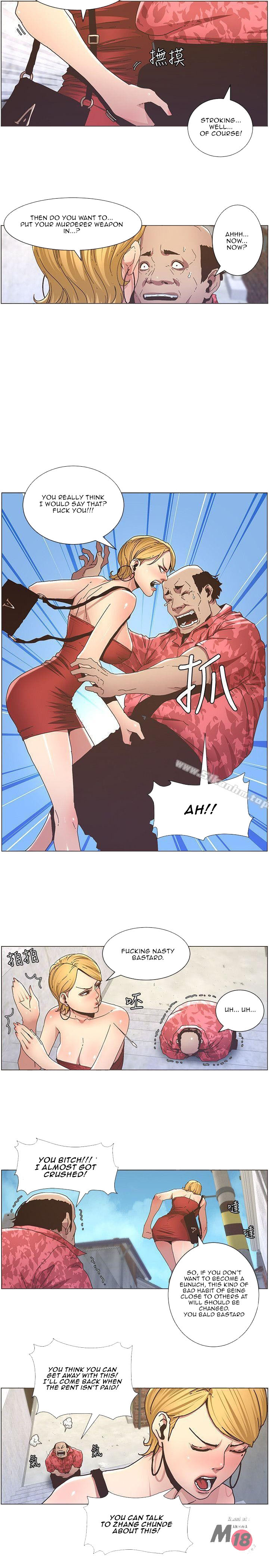 Father's Lust Chapter 20 Page 5