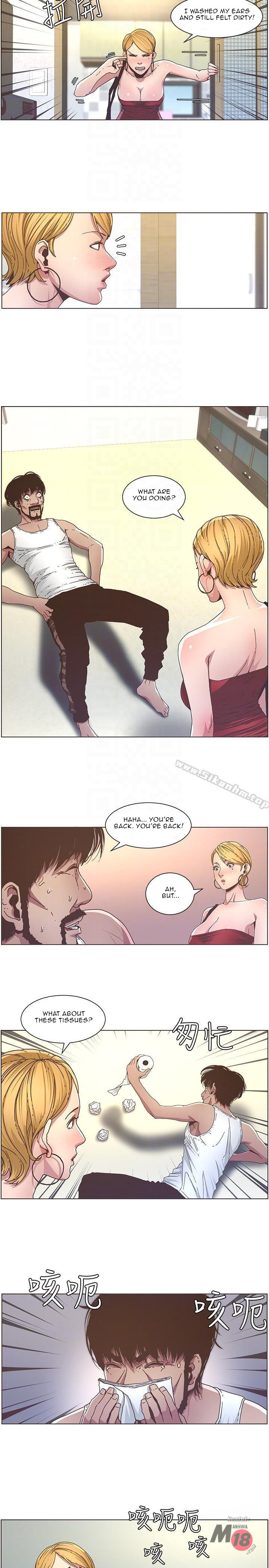 Father's Lust Chapter 20 Page 8