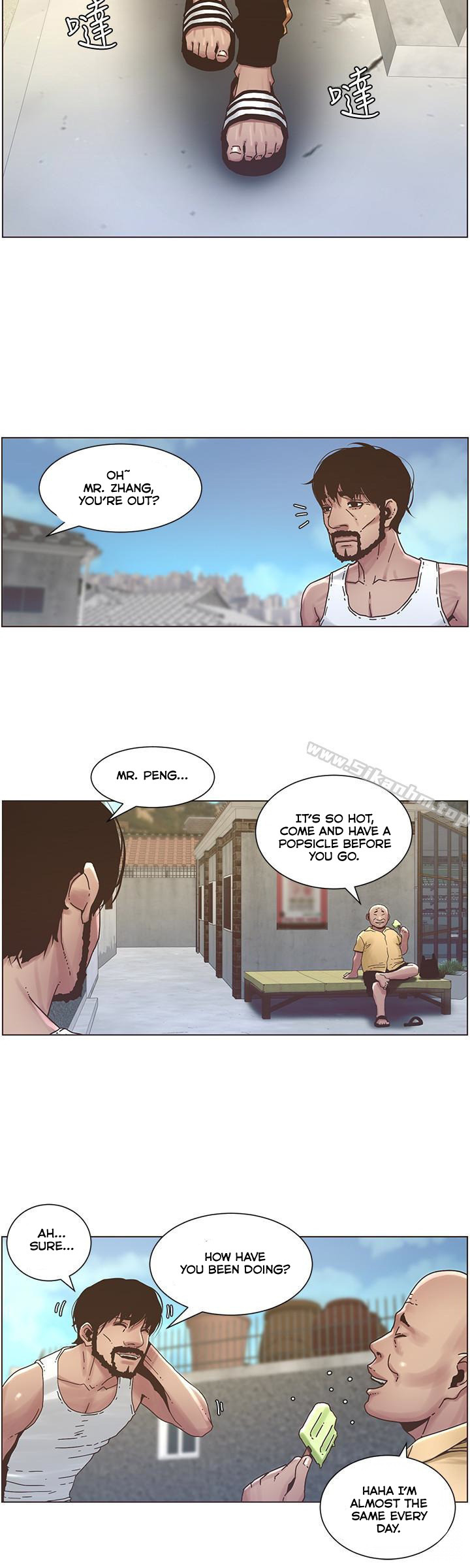 Father's Lust Chapter 21 Page 10