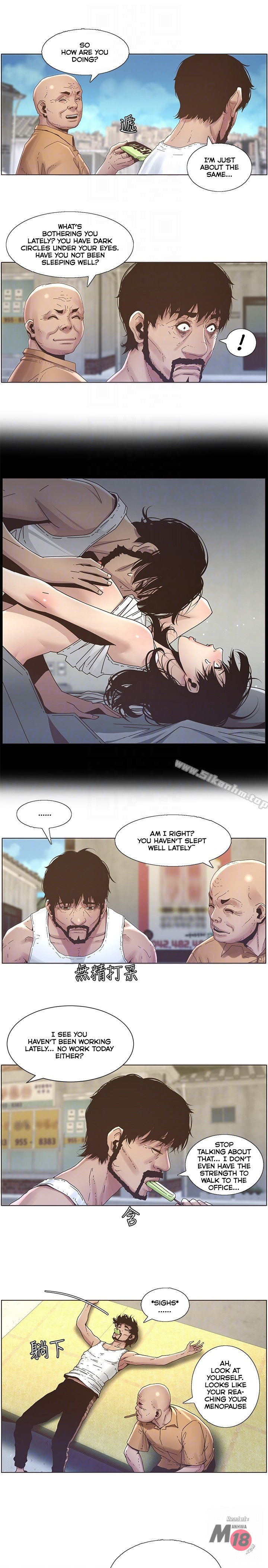 Father's Lust Chapter 21 Page 11