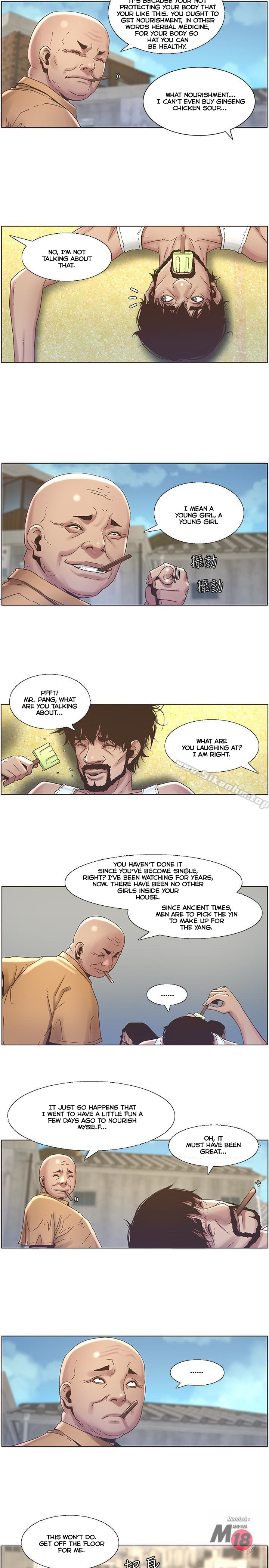 Father's Lust Chapter 21 Page 12