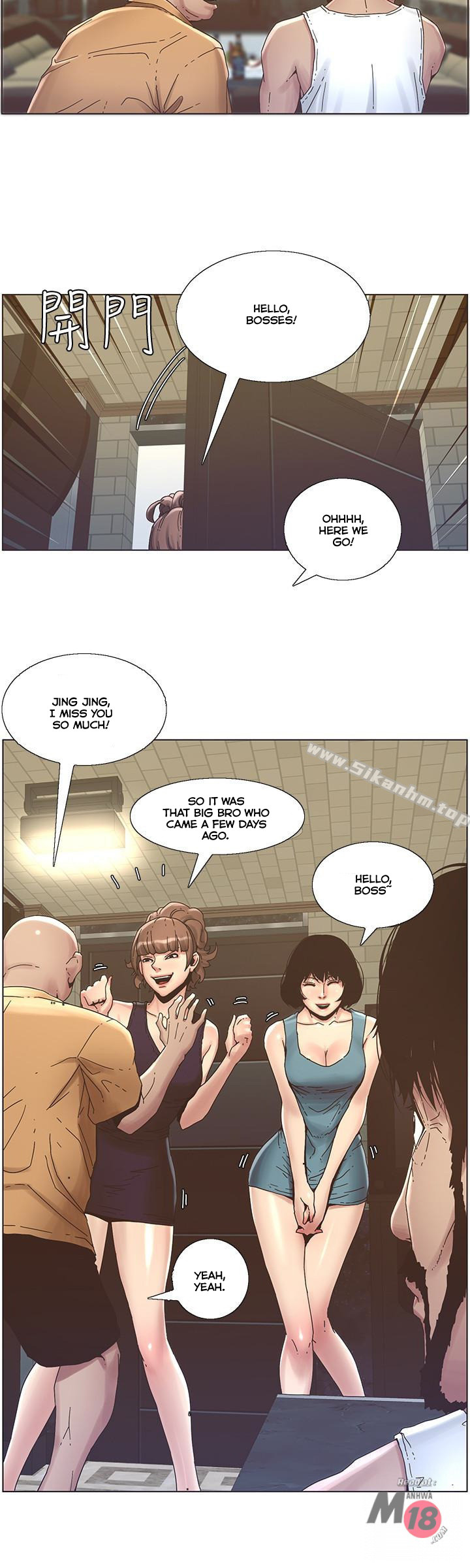 Father's Lust Chapter 21 Page 14