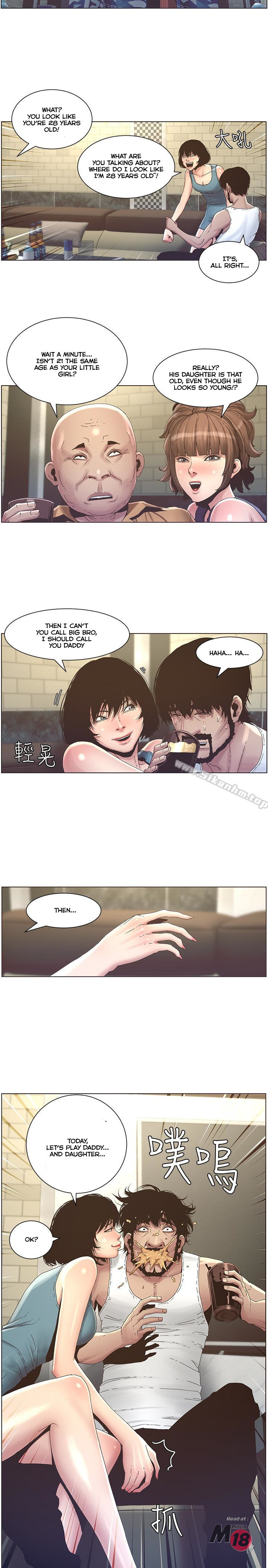 Father's Lust Chapter 21 Page 16