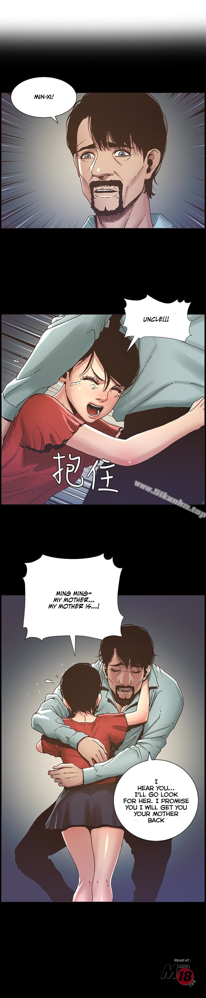 Father's Lust Chapter 21 Page 2