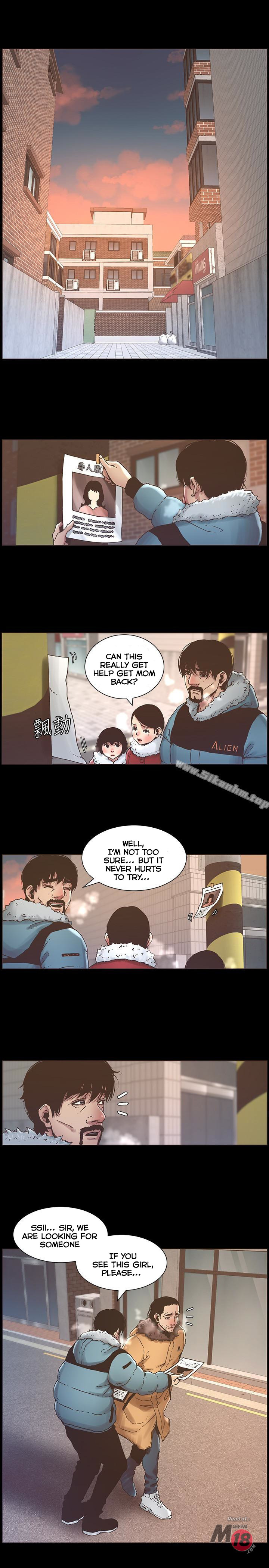 Father's Lust Chapter 21 Page 3