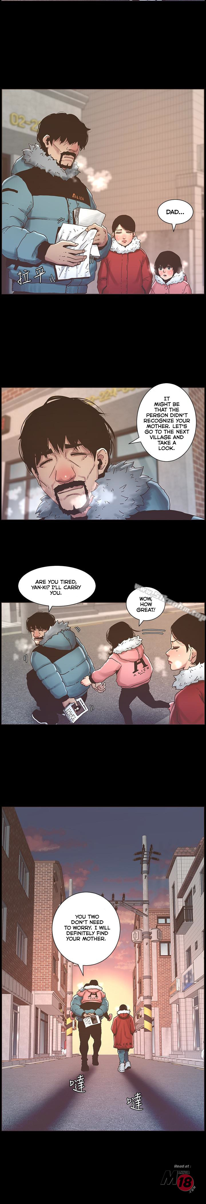 Father's Lust Chapter 21 Page 5