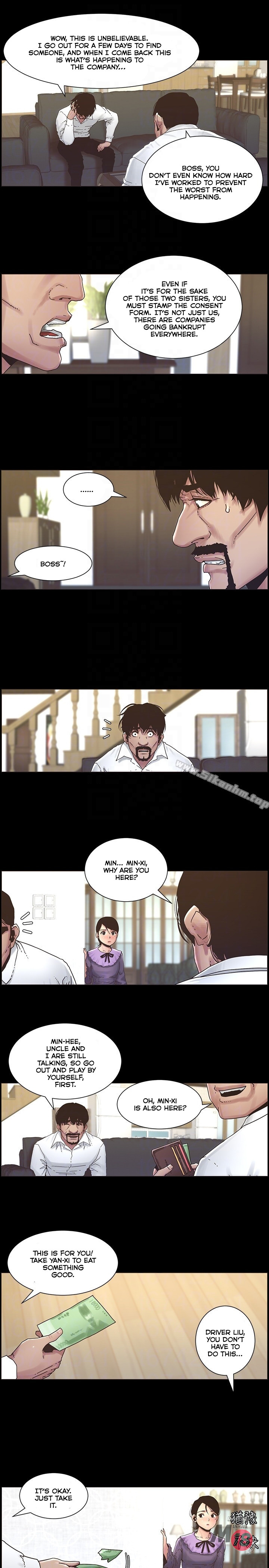 Father's Lust Chapter 21 Page 7