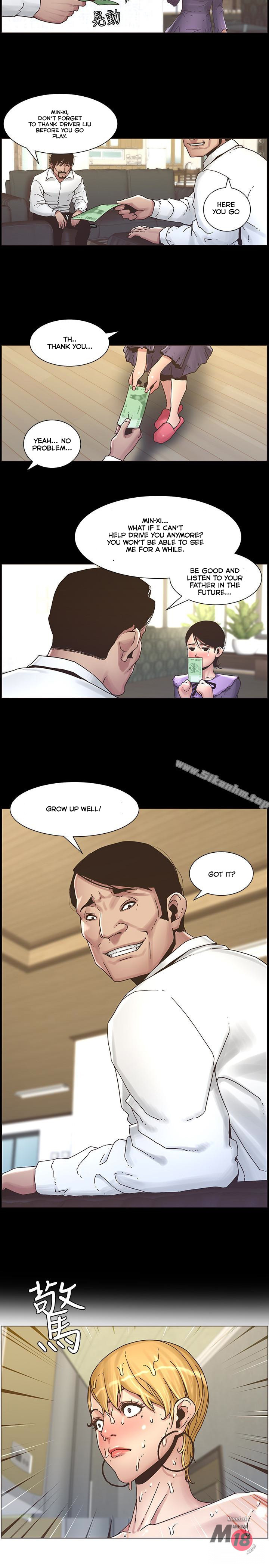 Father's Lust Chapter 21 Page 8