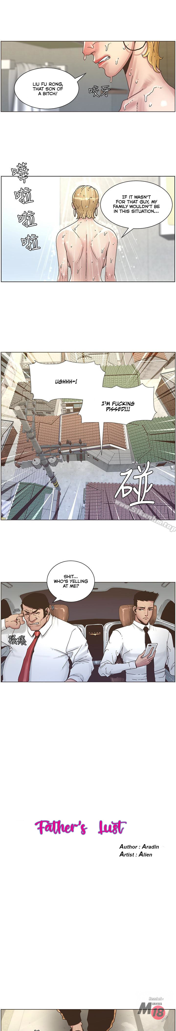 Father's Lust Chapter 21 Page 9