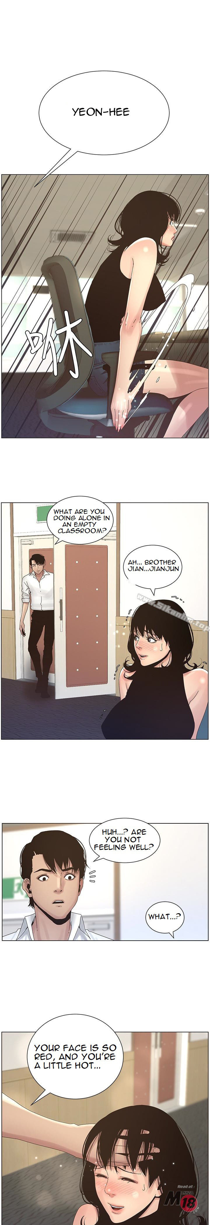 Father's Lust Chapter 22 Page 10