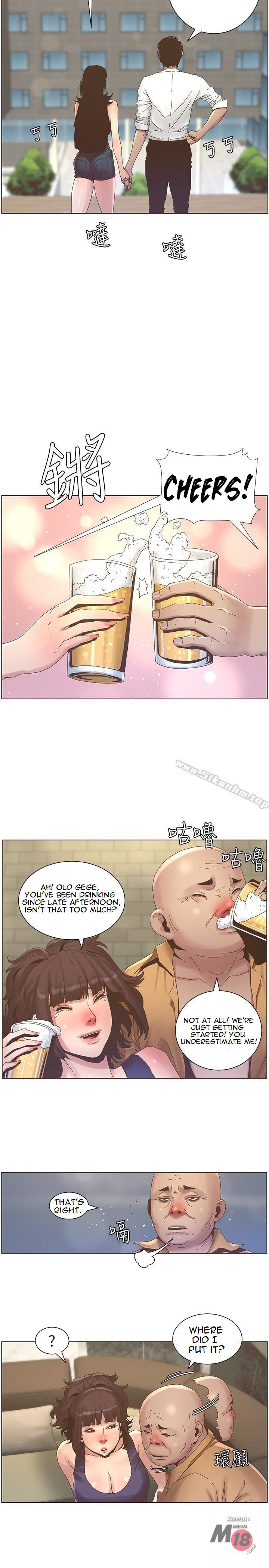 Father's Lust Chapter 22 Page 13