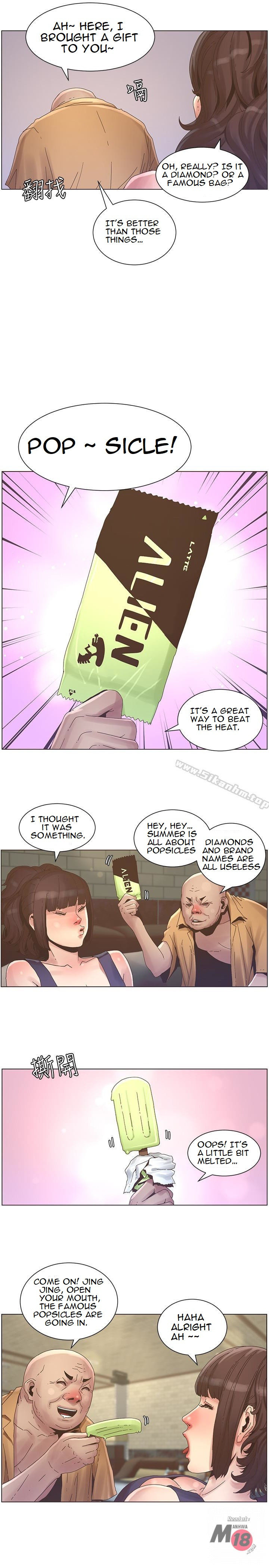 Father's Lust Chapter 22 Page 14