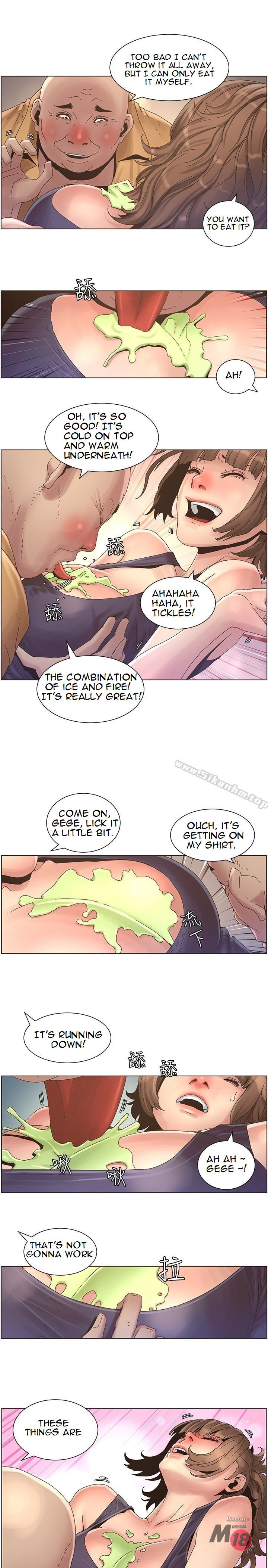 Father's Lust Chapter 22 Page 16