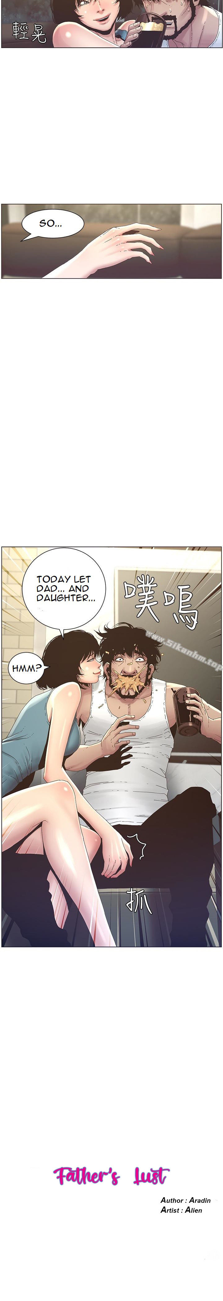 Father's Lust Chapter 22 Page 2
