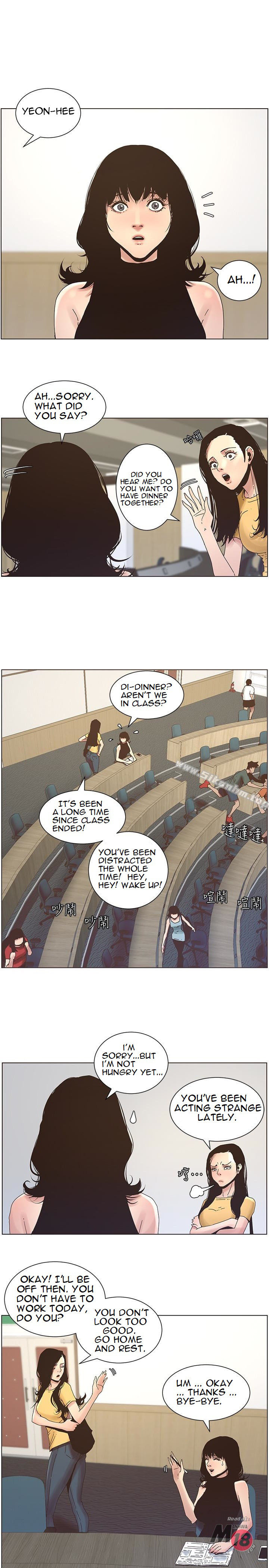 Father's Lust Chapter 22 Page 4