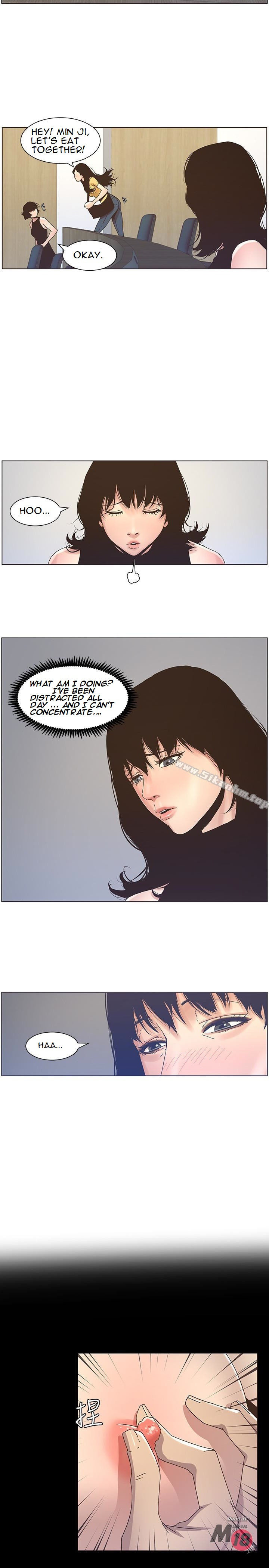 Father's Lust Chapter 22 Page 5