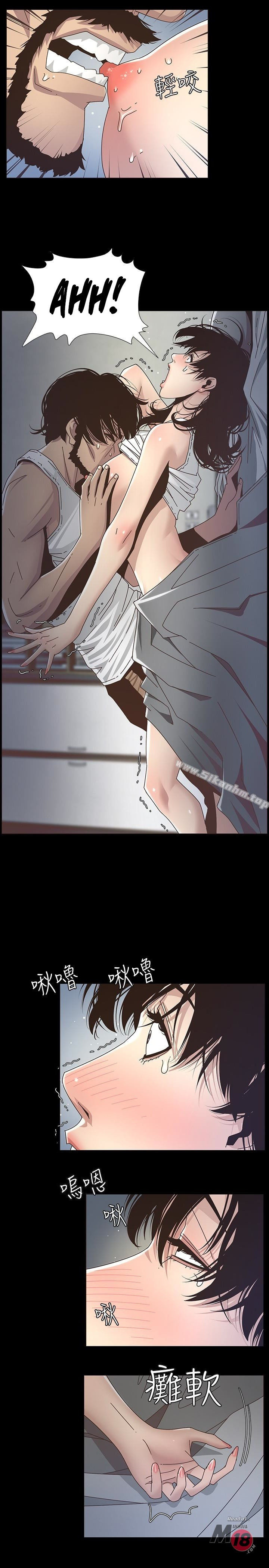 Father's Lust Chapter 22 Page 6