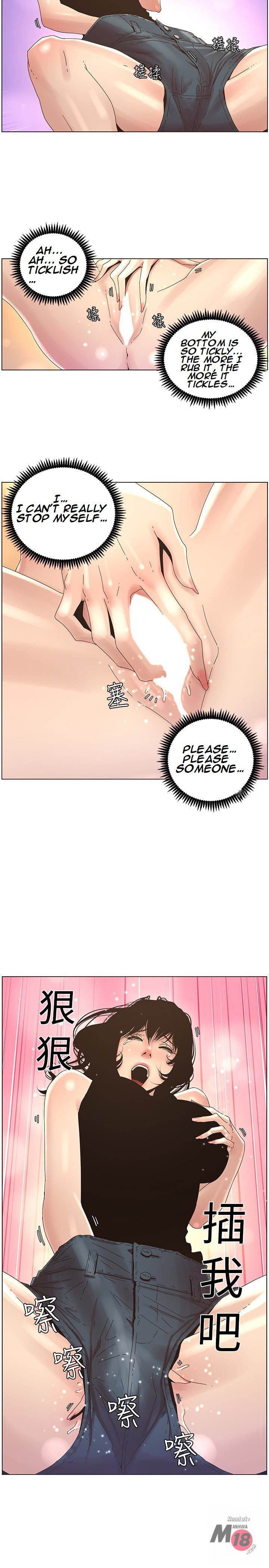Father's Lust Chapter 22 Page 9