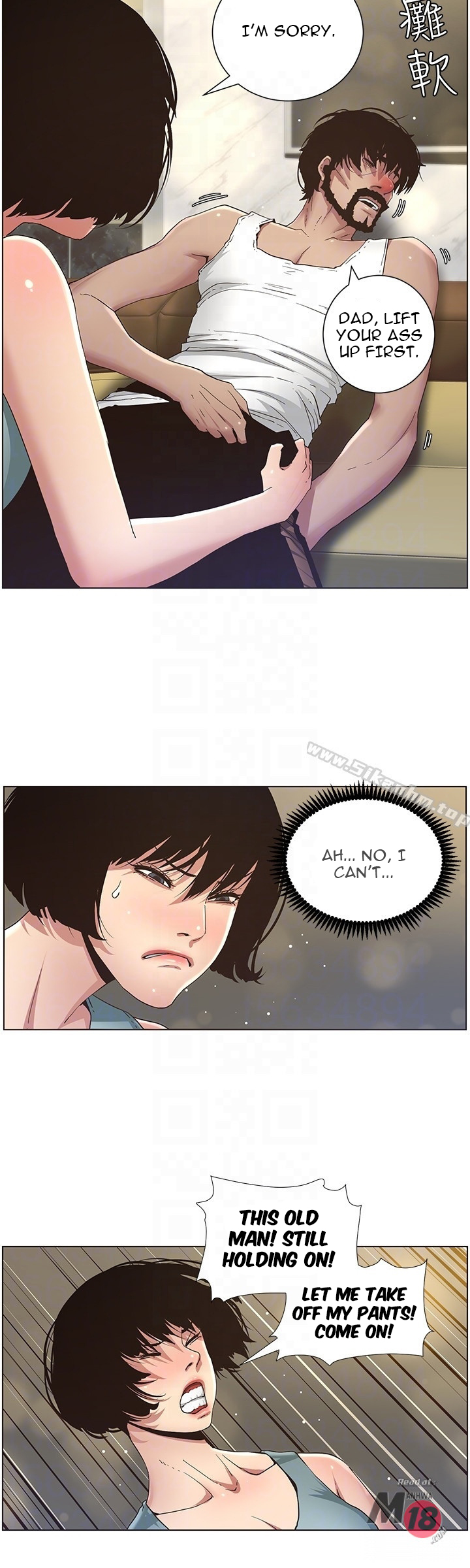 Father's Lust Chapter 23 Page 15