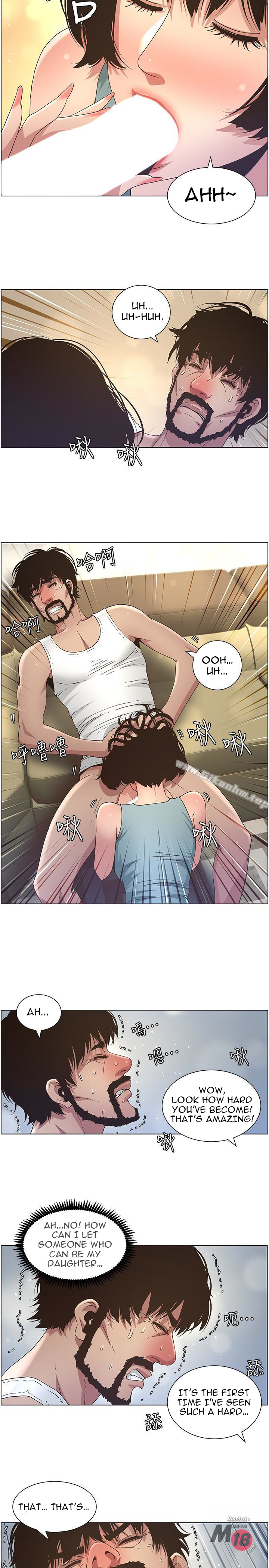 Father's Lust Chapter 23 Page 18