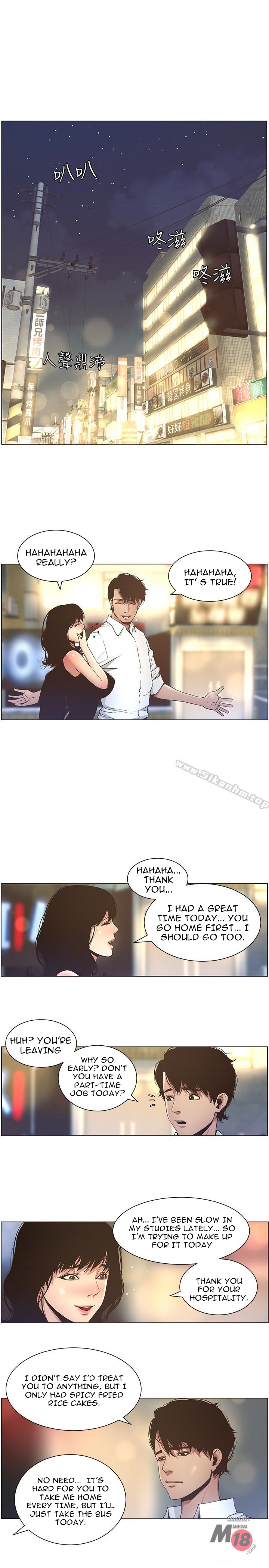 Father's Lust Chapter 23 Page 4