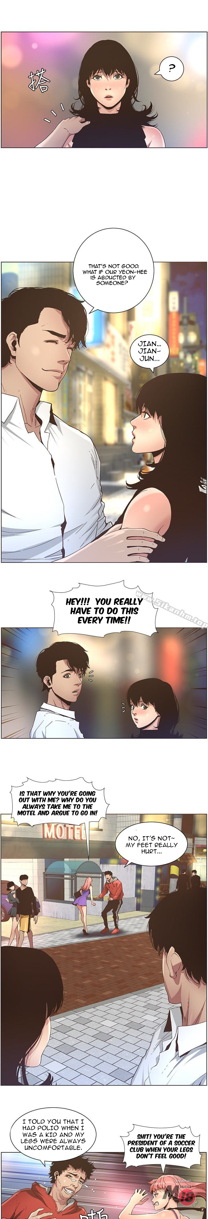 Father's Lust Chapter 23 Page 5
