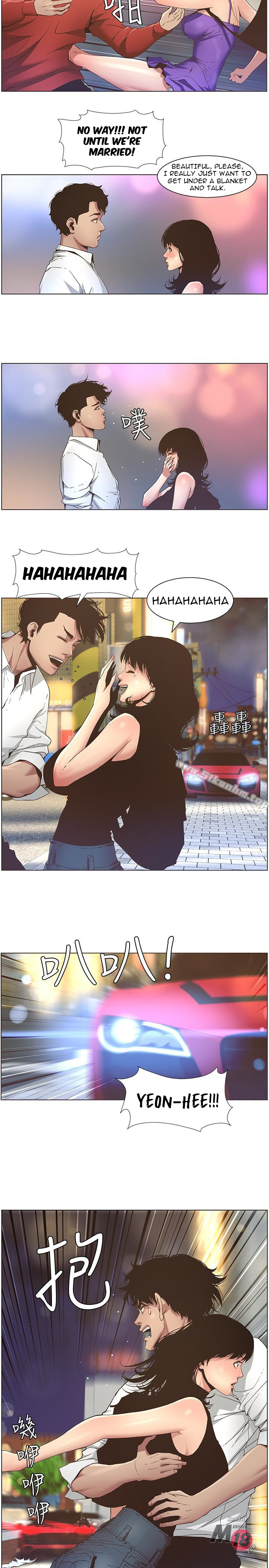 Father's Lust Chapter 23 Page 6