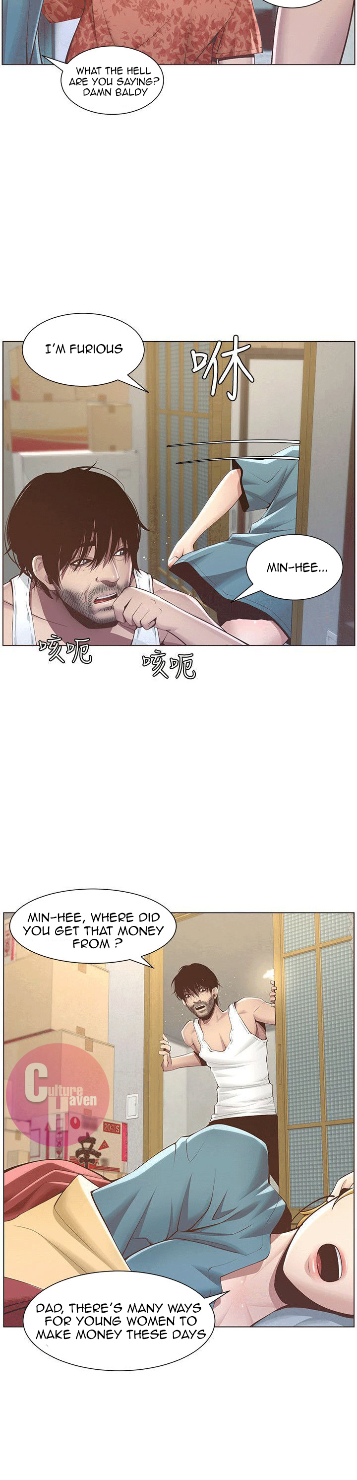 Father's Lust Chapter 3 Page 10