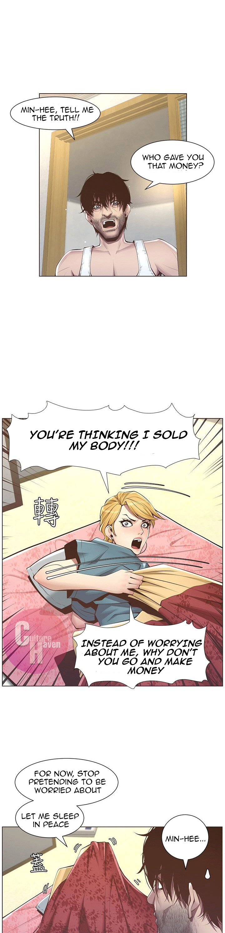 Father's Lust Chapter 3 Page 11