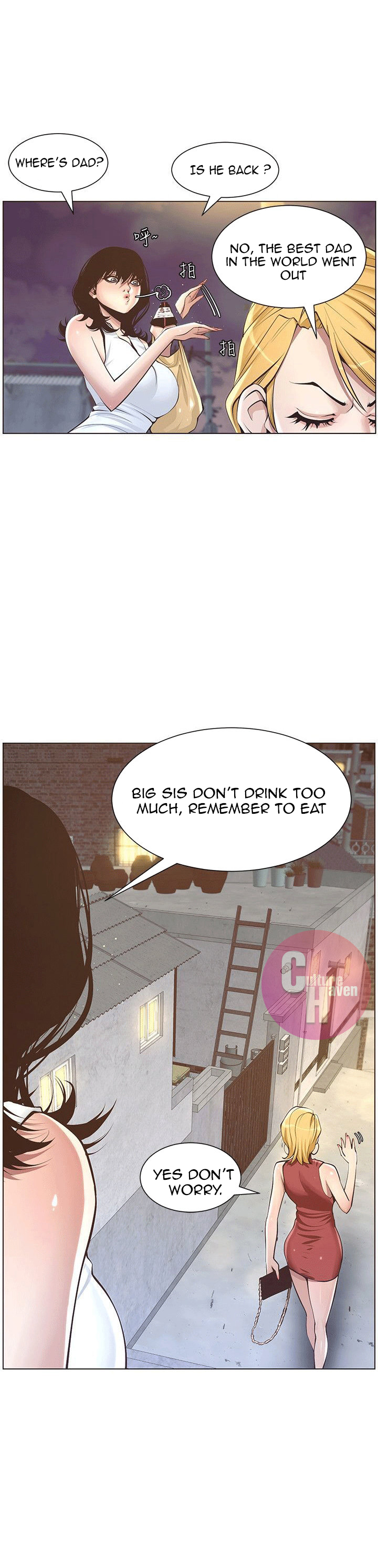 Father's Lust Chapter 3 Page 16
