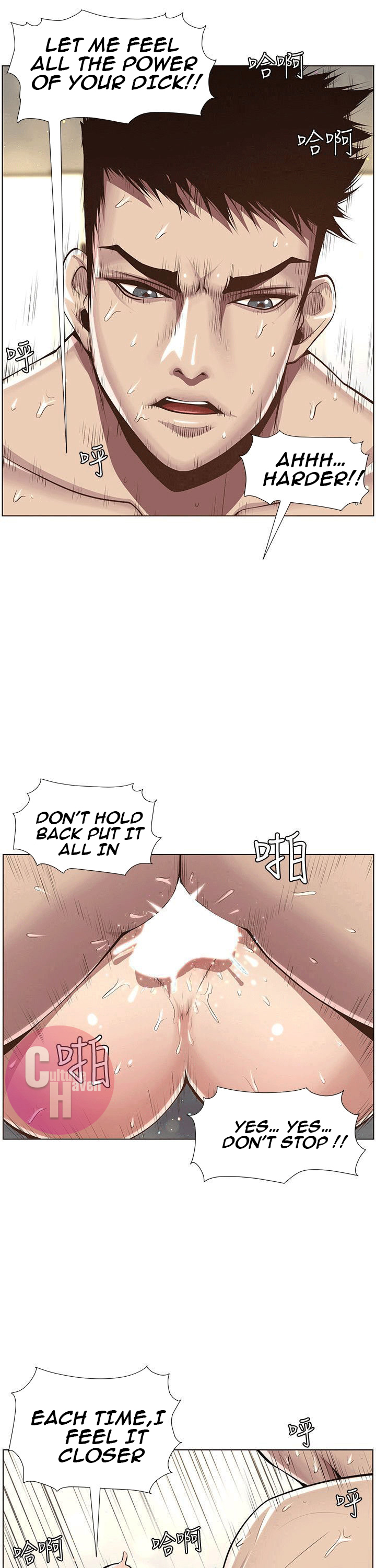 Father's Lust Chapter 3 Page 20