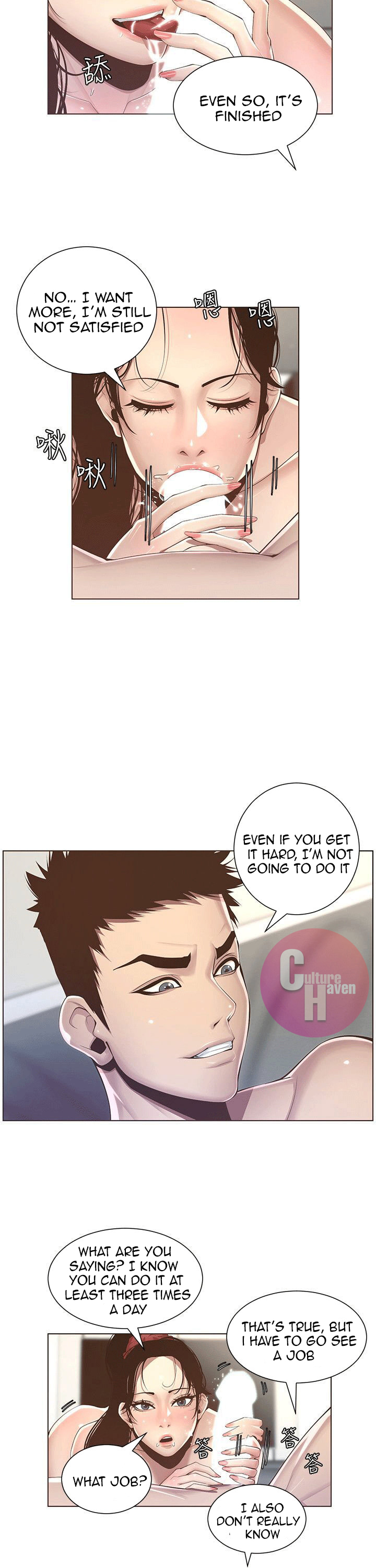 Father's Lust Chapter 3 Page 26