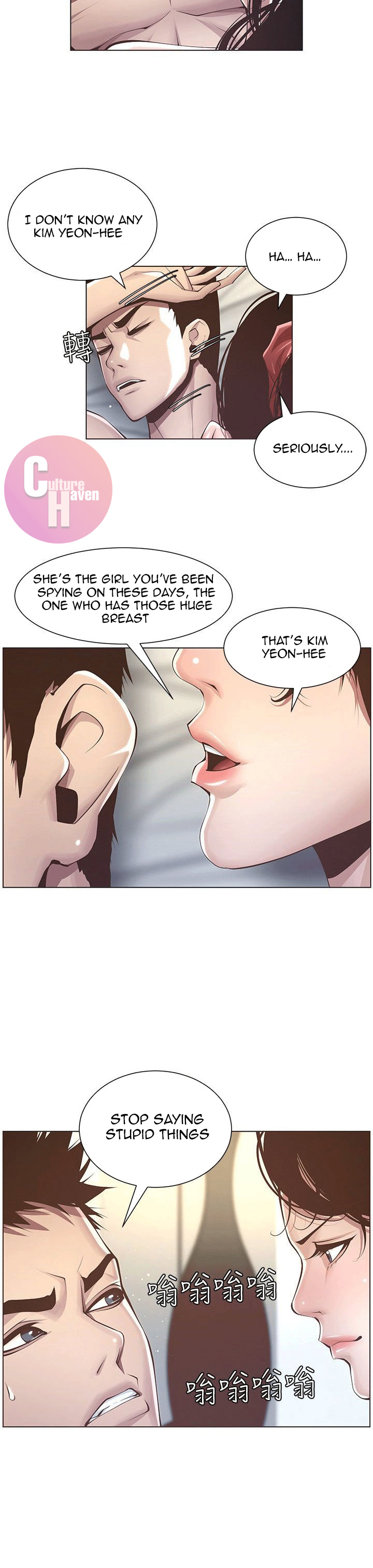 Father's Lust Chapter 3 Page 28