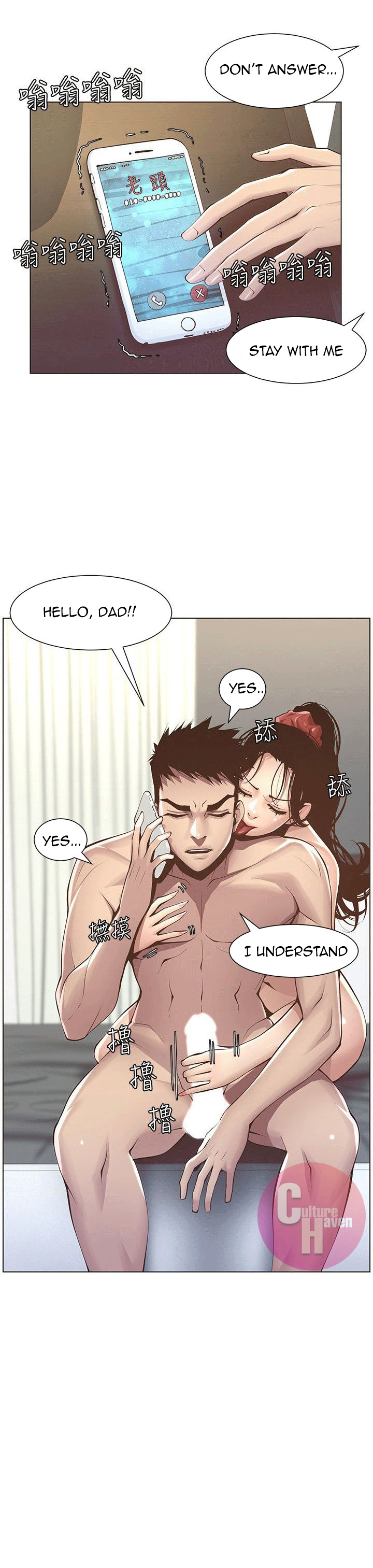 Father's Lust Chapter 3 Page 29