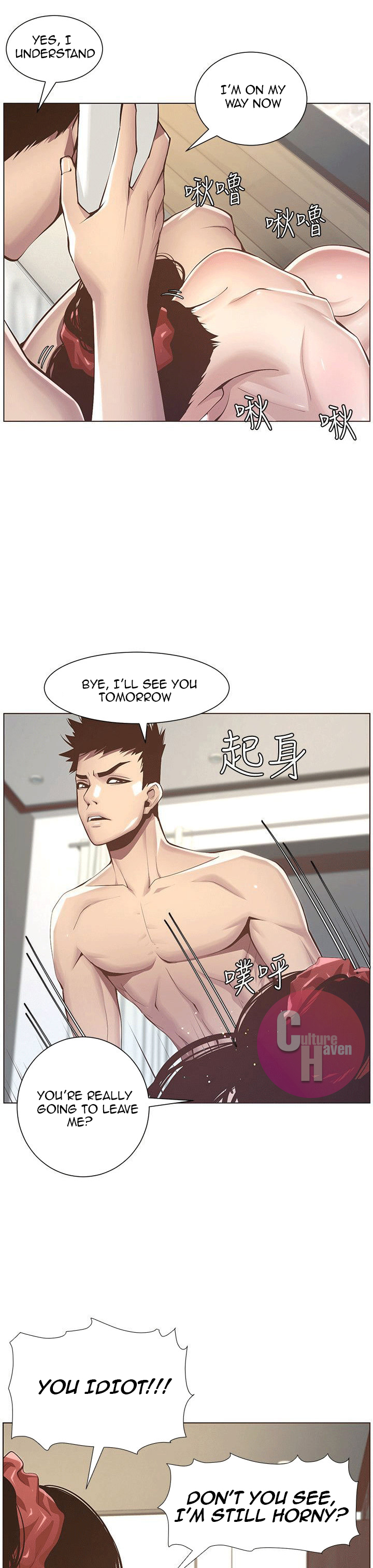Father's Lust Chapter 3 Page 30