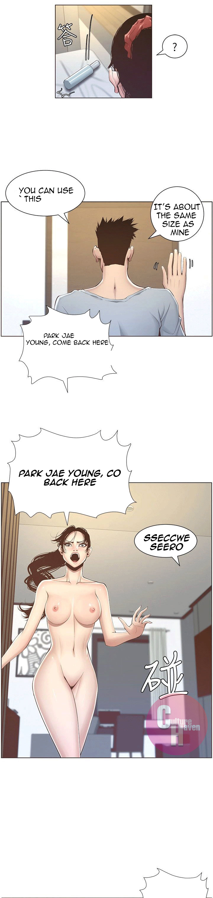 Father's Lust Chapter 3 Page 32