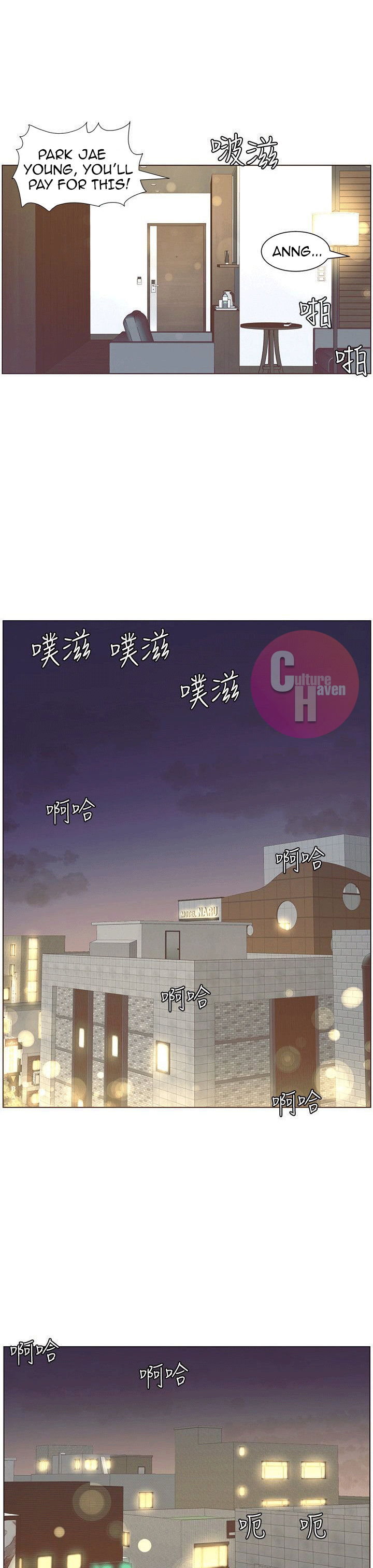 Father's Lust Chapter 3 Page 34