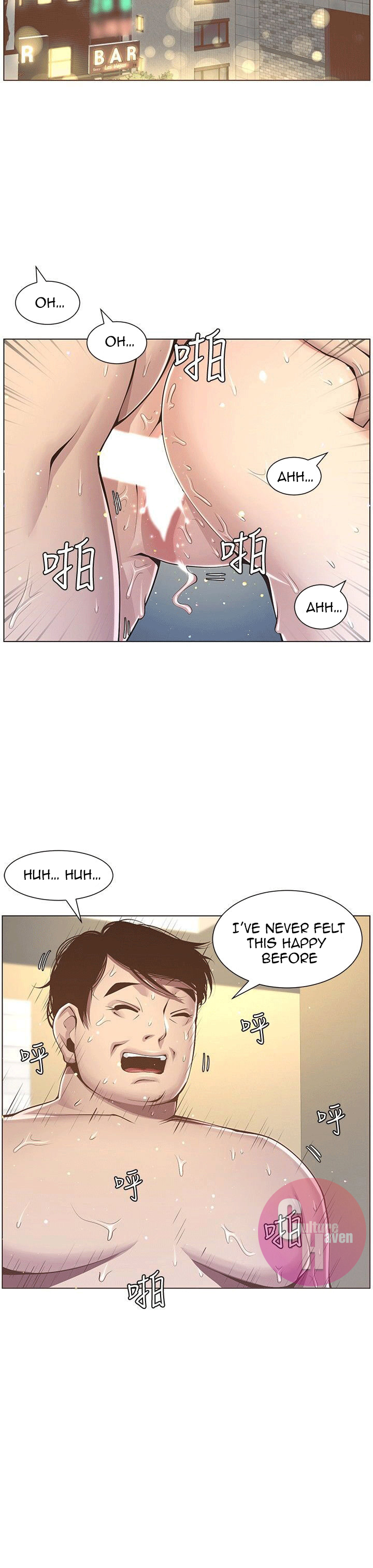 Father's Lust Chapter 3 Page 35
