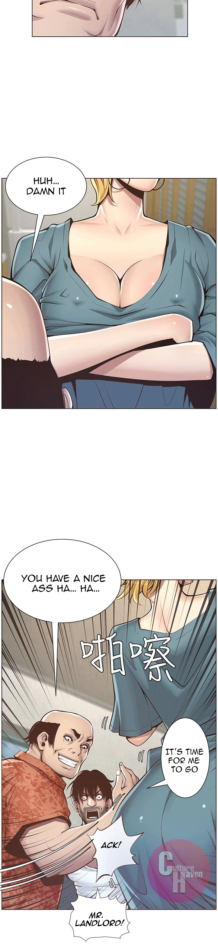 Father's Lust Chapter 3 Page 8