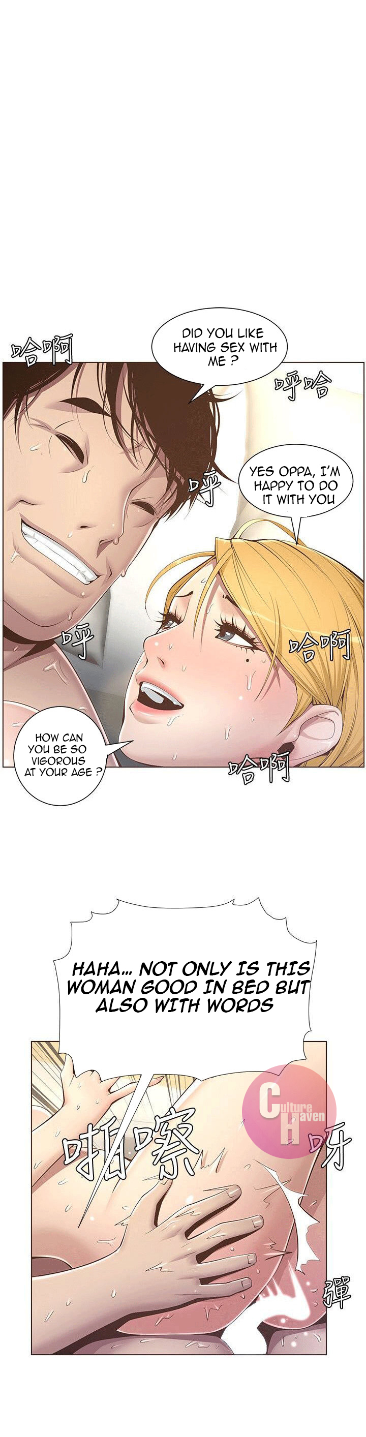 Father's Lust Chapter 4 Page 10