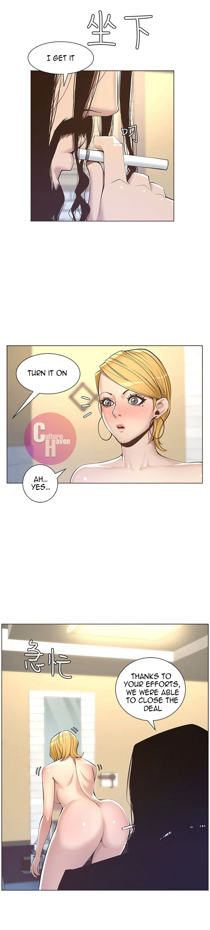 Father's Lust Chapter 4 Page 19