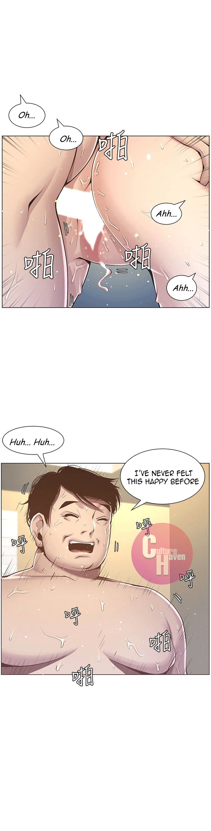 Father's Lust Chapter 4 Page 2
