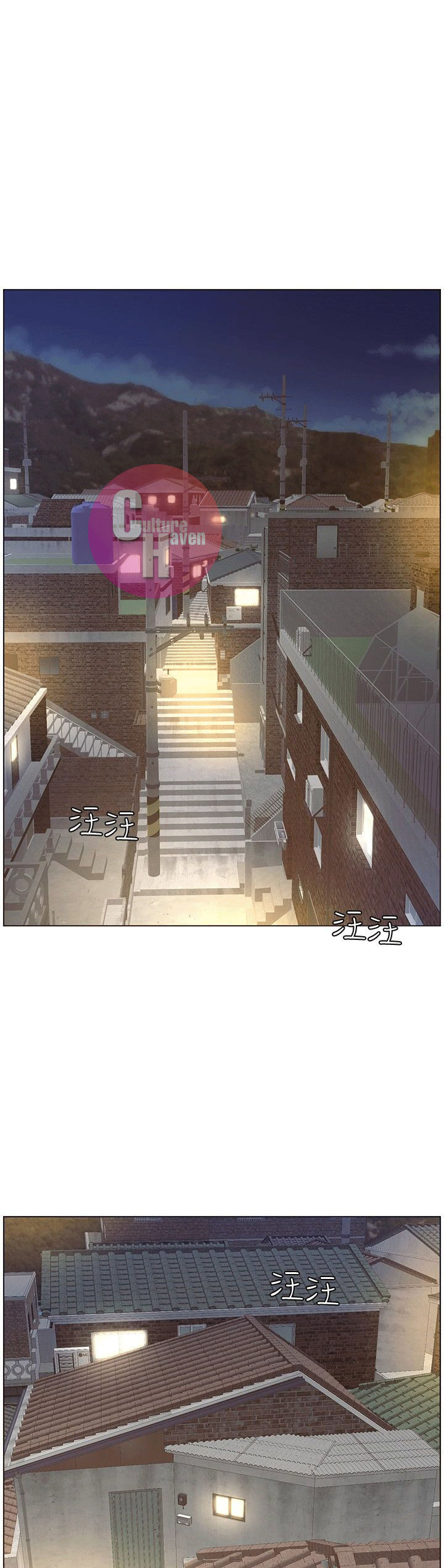 Father's Lust Chapter 4 Page 23