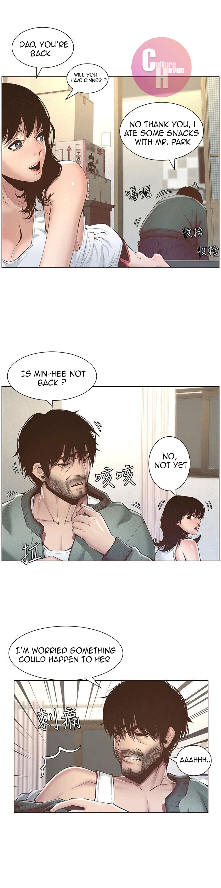 Father's Lust Chapter 4 Page 25