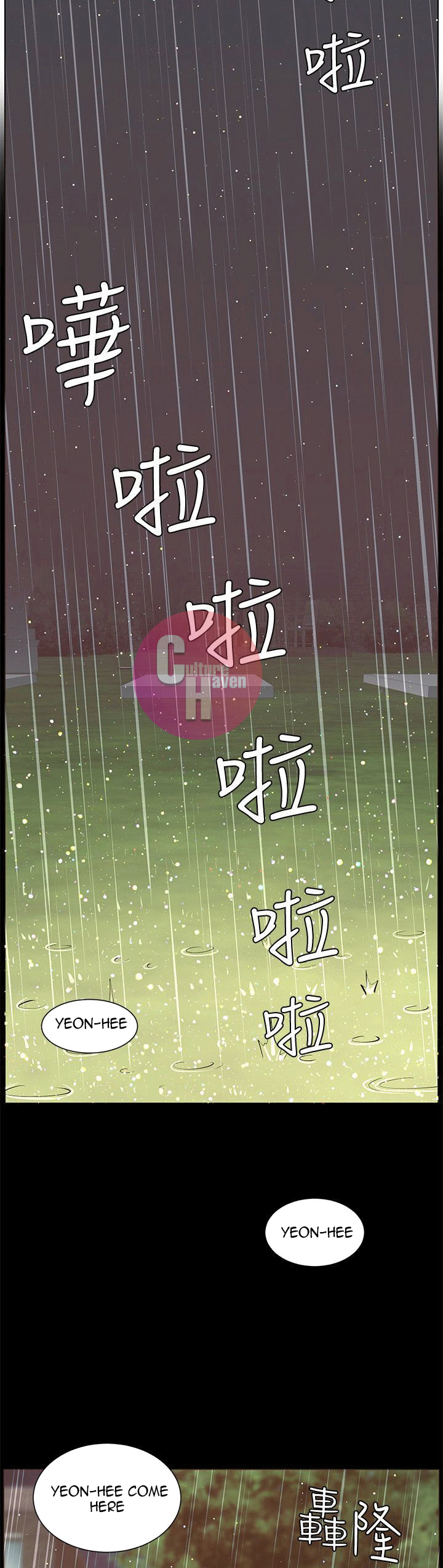 Father's Lust Chapter 4 Page 28