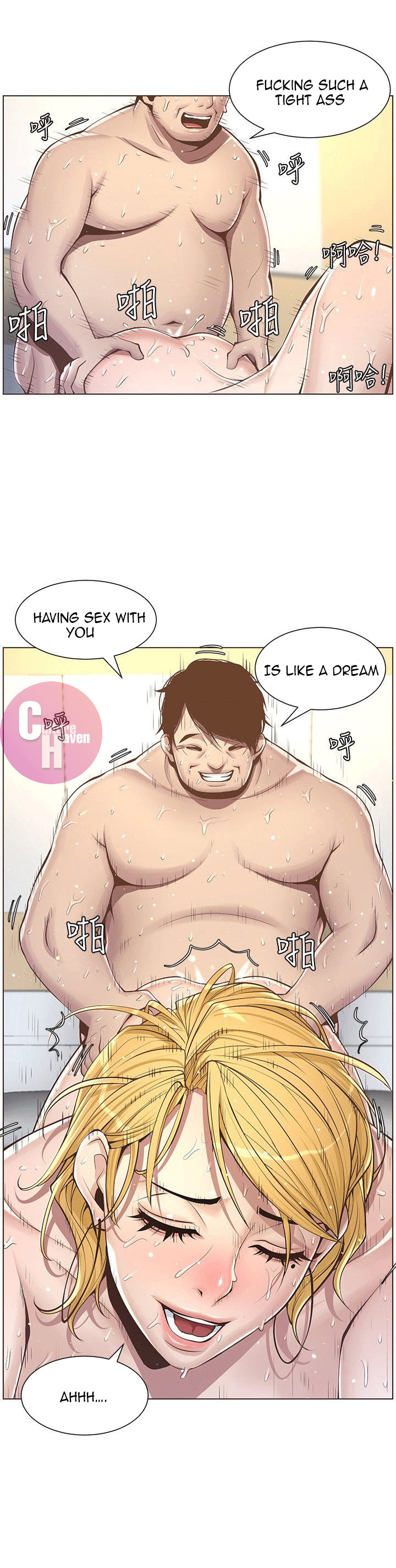 Father's Lust Chapter 4 Page 3